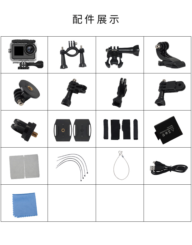 FV01A中文详情页_18.png