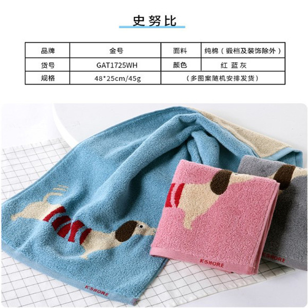 Gold Class A pure cotton household children's face towel kindergarten bath small towel medium soft absorbent