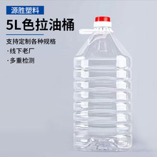 �S�����l5L͸��ʳ��������ƿ���Ῠ�۴�������ͰPET���bɫ����Ͱ