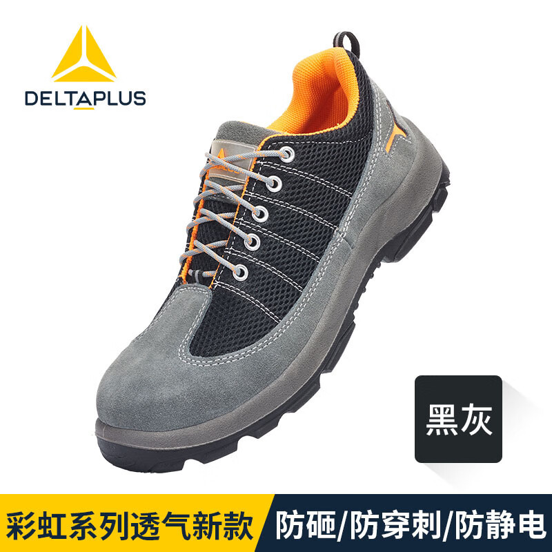 Delta 301232 RIMINI0 zapatos de seguridad arco iris ligero transpirable zapatos de seguridad anti-perforación zapatos de protección laboral