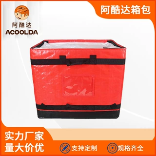 工厂批量定制储物收纳箱可折叠物流袋加厚编制料物流快递中转袋