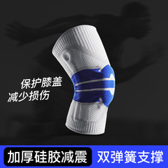 Outdoor fitness running and cycling knee pads summer knitted sports knee pads silicone sleeves outdoor protective gear foreign trade wholesale