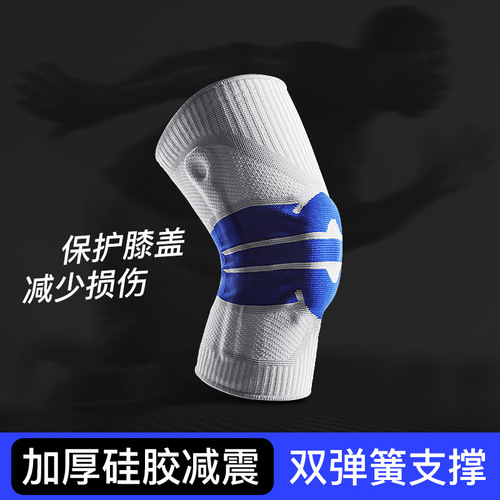 Outdoor fitness running and cycling knee pads summer knitted sports knee pads silicone sleeves outdoor protective gear foreign trade wholesale