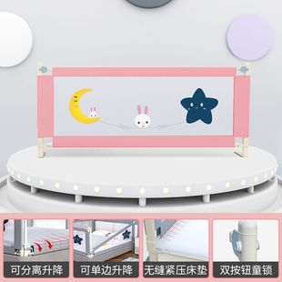 Baby Crib Guardrail, Baby Bed Guardrail, Anti-Fall, Anti-Falling Bed Guardrail, Bedside Guardrail, One-Sided Universal
