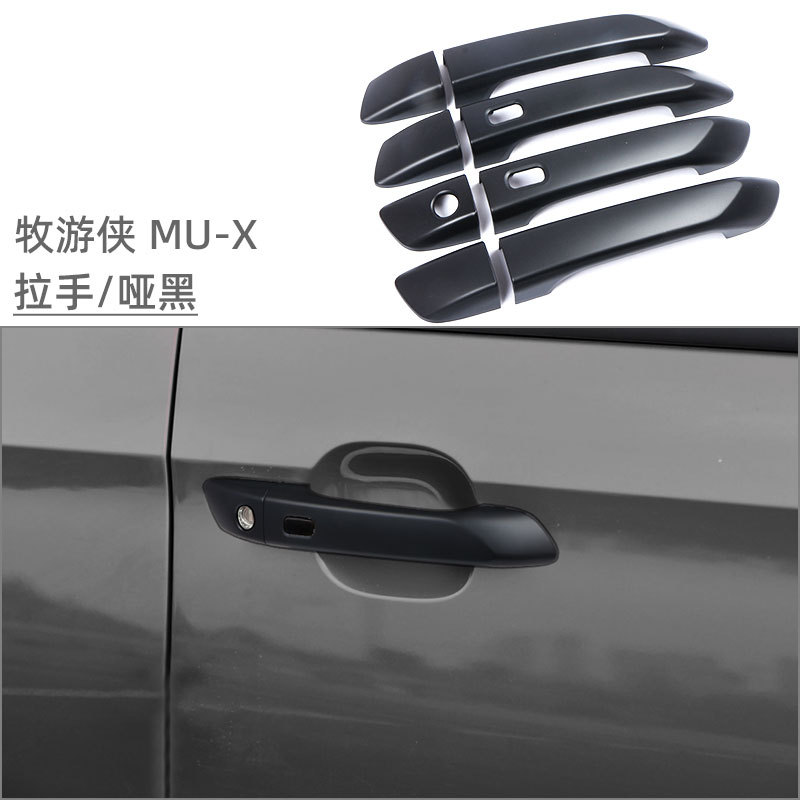 Suitable for 23-26 Models of the Isuzu Mu-X Door Handle Stickers, Exterior Handle Car Exterior Modification Accessories