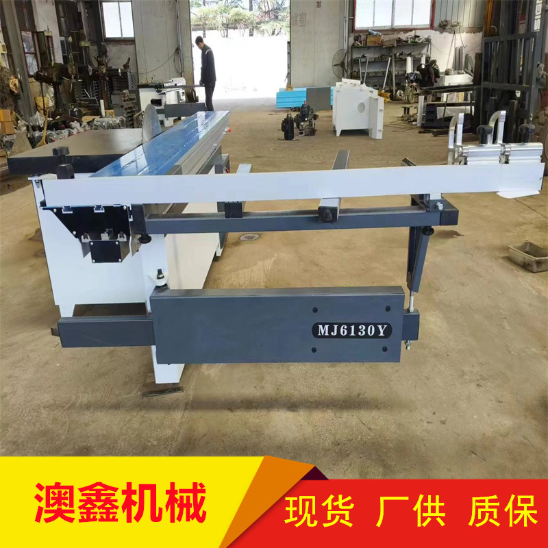 6128/6130大小锯片加大电机木工精密锯 45/90度推台裁板锯