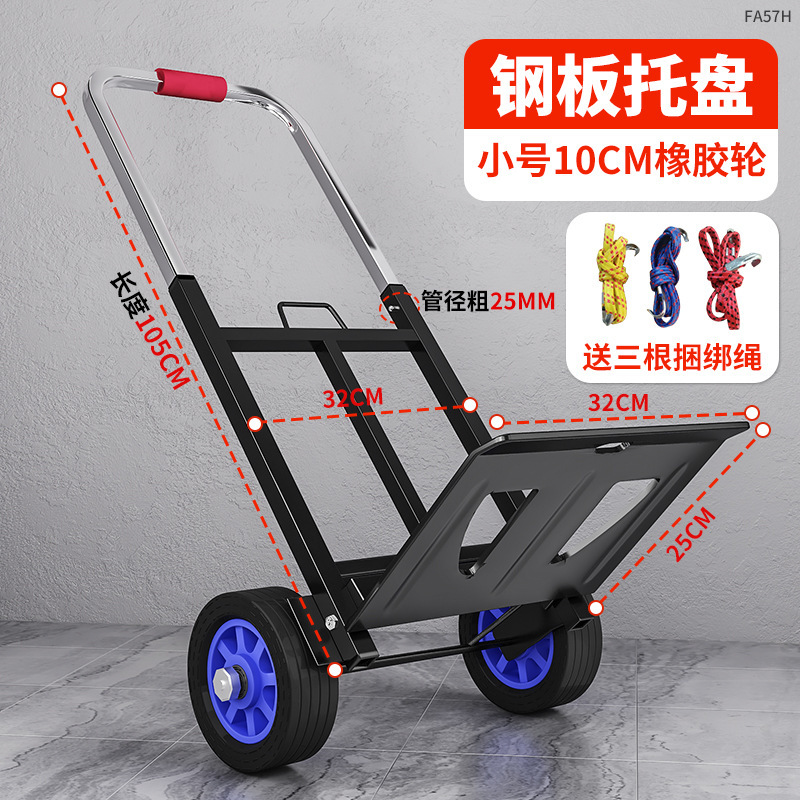 Camión para subir y bajar escaleras, carro de mano de artefacto, carro plegable portátil, carga, remolque de equipaje doméstico