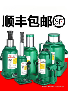 Lingyi Hydraulic 0kg Ton Vertical Household Off-Road Vehicle Car Truck Hydraulic Jack 5t 20 Ton 50 Ton