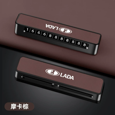 Nömrəli dayanma kartı parking phone plate Lada Granta - d02-leather-model-lada-mocha-brown