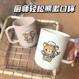轻松熊卡通洗漱高颜值漱口杯可爱刷牙家用牙缸杯子宿舍情侣两件套