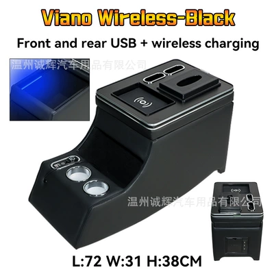 Armrest box – V260 - imported-vito-116w447639-wireless-charging-black