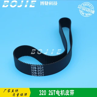320-2GT电机皮带极限飞腾超越者喷绘机电机齿轮同步皮带小皮带
