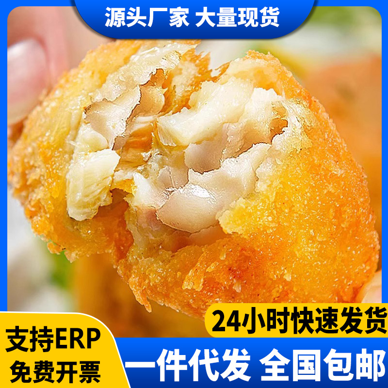 冷冻鳕鱼排鳕鱼饼空气炸锅半成品食材冷冻鳕鱼块片辅食炸鳕鱼排