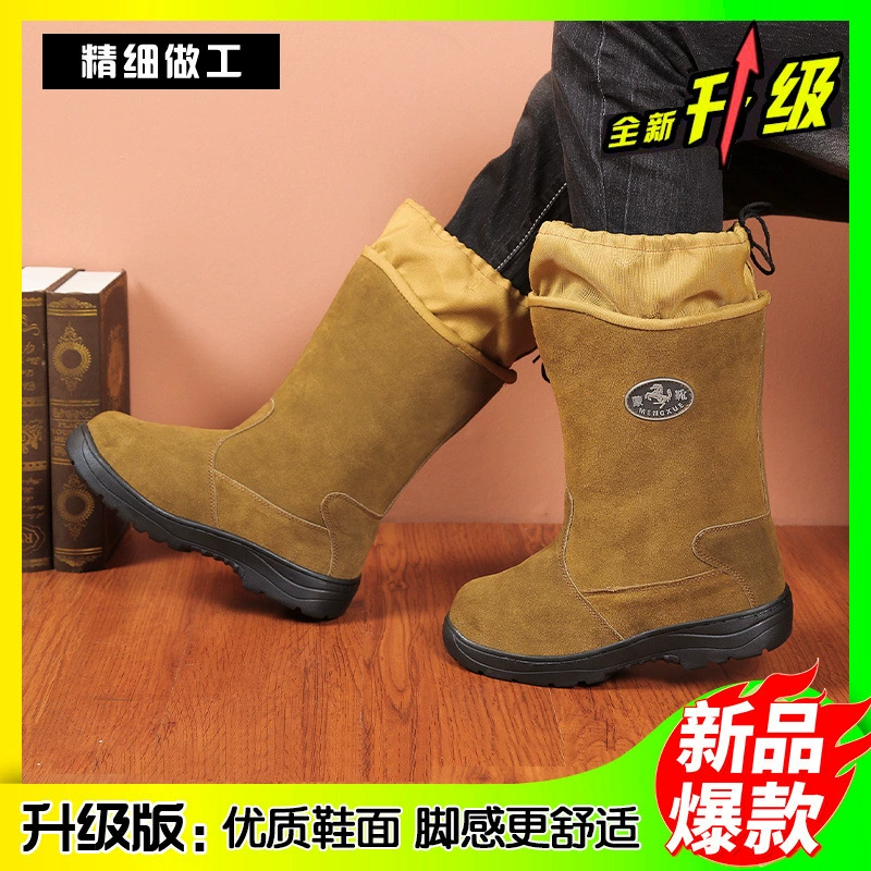 High non-slip work boots