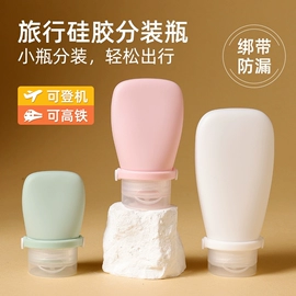 沐浴球浴擦;收纳瓶;收纳袋收纳包