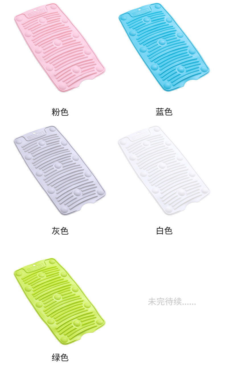 可折叠硅胶搓衣板_05.jpg