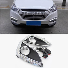 適用現代Hyundai ix35 2010-2013 汽車日間行車燈 日行燈