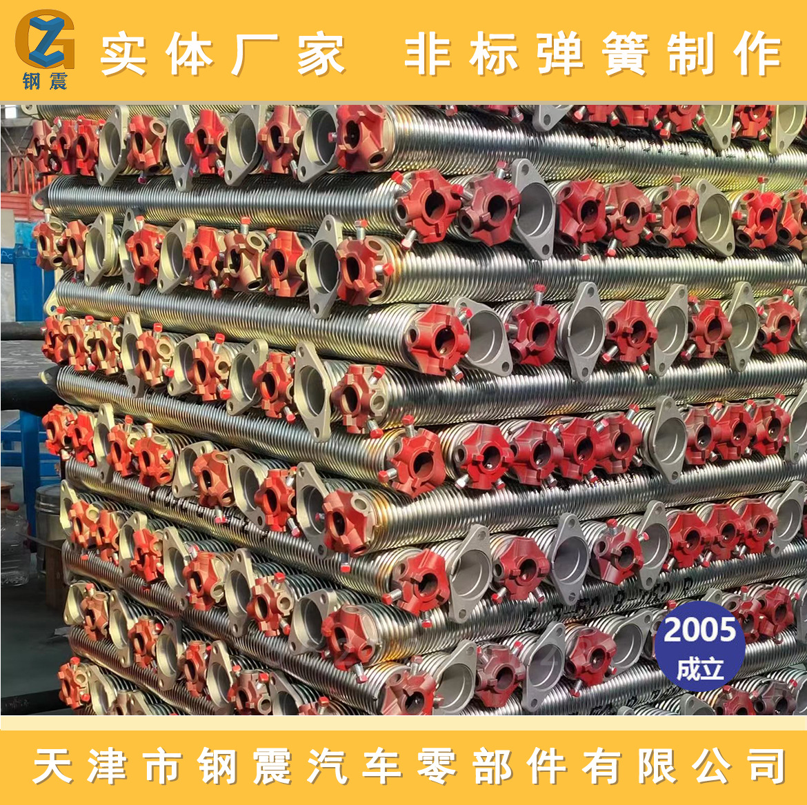 热门产品车库门扭簧卷帘门弹簧 生产厂家 镀锌弹簧现货