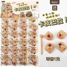 �ɰ���ѹСľ������ô򹫵�ѧ���칫������ڼ���ͯ�����ѹ����