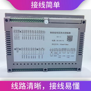 Constant pressure water supply controller 7-inch color touch screen non-negative pressure intelligent frequency conversion integrated machine control with 485 communication