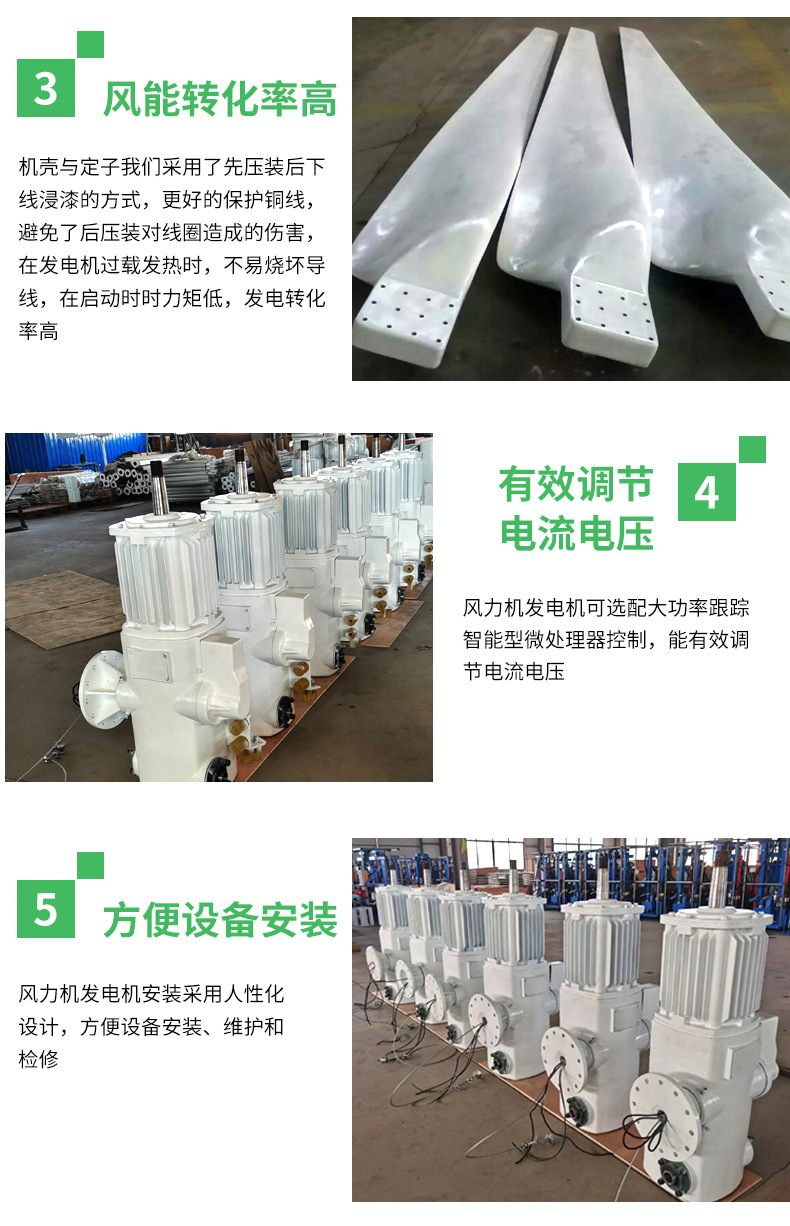 20KW风力发电机_09.jpg