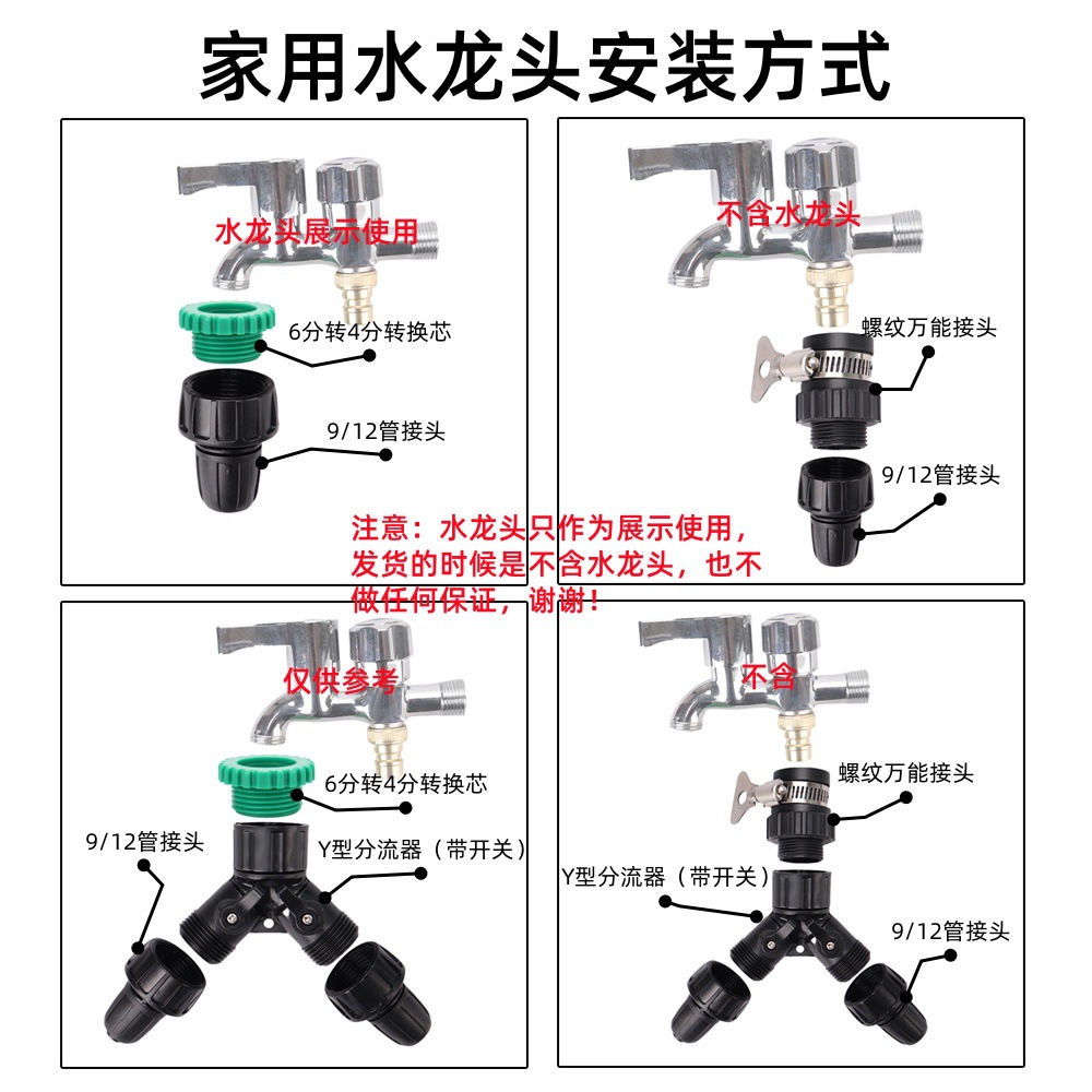 Regador de flores atomizado, boquilla, juego de rociadores ajustable, boquilla de riego de hortalizas en macetas de jardín, artefacto de riego por goteo en aerosol