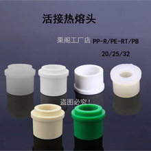 ��������ԁ�ˮ��ů�y�T���Ƭ���ӾS���^��ppr����^pb���^pert