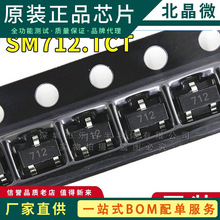 SM712.TCT SOT-23 NƬ ȫ½zӡ712 ˲׃ƶOоƬ