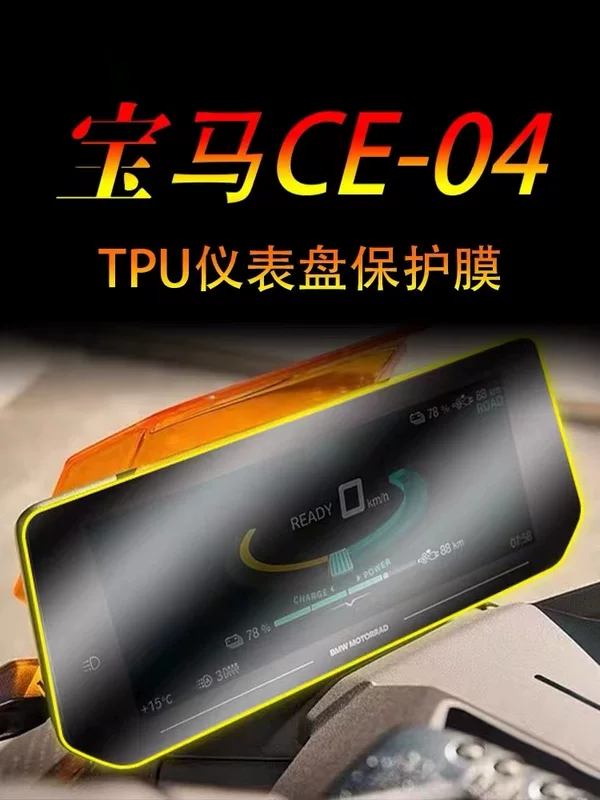 Bmw, protective transparent screen, waterproof modified sticker