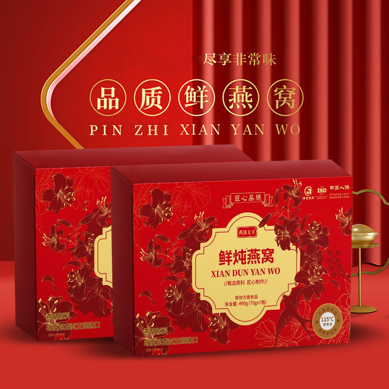 Fresh Cooked Bird's Nest Health Supplement for Middle-Aged and Elderly, Ready-to-Eat Bird's Nest with 90% Solid Content, High-End Gift Box for Gifting to Expectant Mothers