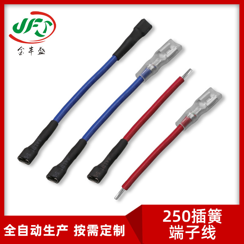 Direct supply 250 plug spring terminal line high temperature motorcycle audio Horn car battery power connection line
