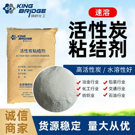 纤维素;工业淀粉;植物胶