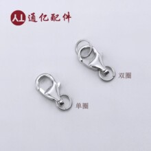 S925���y������r��ˮ�ο��B�ӿ��f�ܿ۷������ֿ�diy������