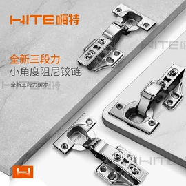 家具合页;家具滑轨;家具五金