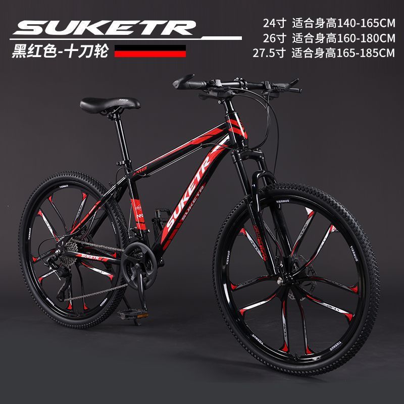 Bicicletas de montaña bicicletas de cross-country hombres y mujeres adultos carreras de carretera ligeras de bicicleta de cambio de velocidad estudiantes bicicletas de la ciudad comercio exterior