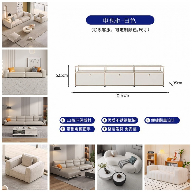 简约现代USM中古不锈钢电视柜储物模块客厅ins极简斗柜组合餐边柜|undefined