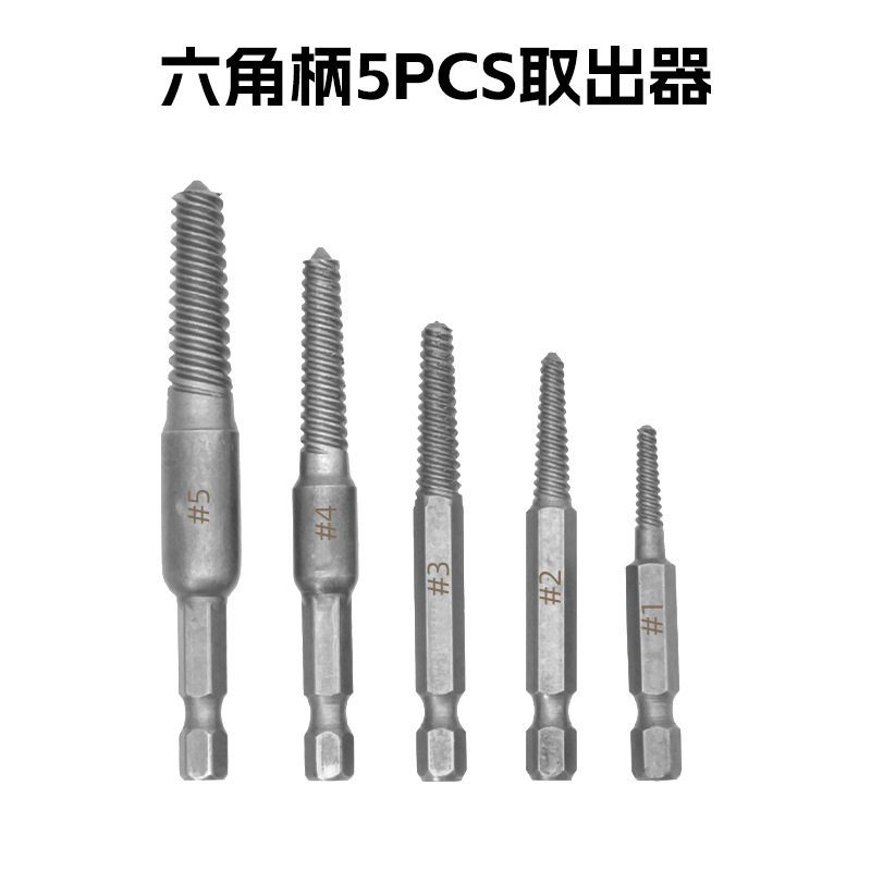 Hexagonal Handle Rotten Thread Extractor Single End Reverse Thread Damaged Screw Removal Tool Kit Slider Screw Extractor