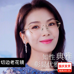 ファッションの若い高清の老眼鏡の女性の項の青い光の抗疲労の高級な規格品の水晶はダイヤモンドの老人の女性を入れます。