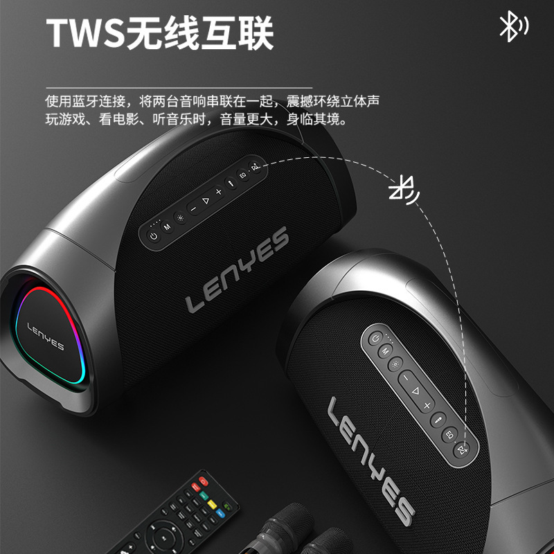 Lenyes冷野獅子APP無線bluetooth音響高音質サブウーファ防水ポータブル屋外S873|undefined