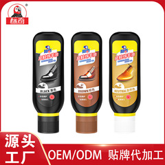 Biaoqi 本革靴羊油黒革メンテナンスオイル無色ユニバーサル革革製品修理ケア靴磨き