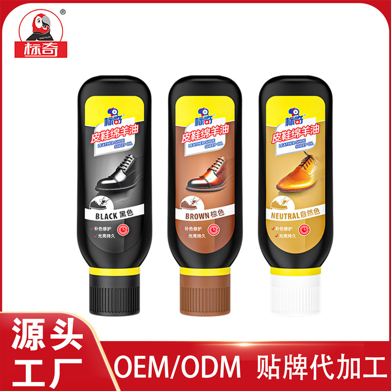 Biaoqi 本革靴羊油黒革メンテナンスオイル無色ユニバーサル革革製品修理ケア靴磨き|undefined