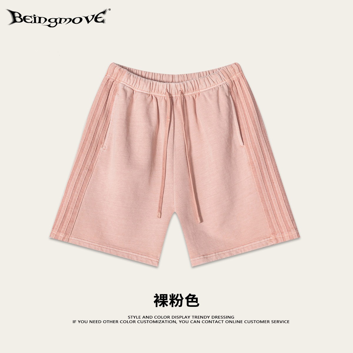 Impresora de marcas| Colección de bienestar de moda de hombre, pantalones casuales de moda de hombre, pantalones 19.9 / pieza
