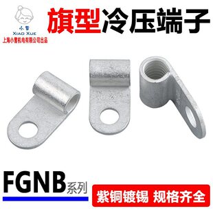 FGNB���Ͷ���FG�ȉ��~�������ζ��^��߅�����ǲ��^�������僶���