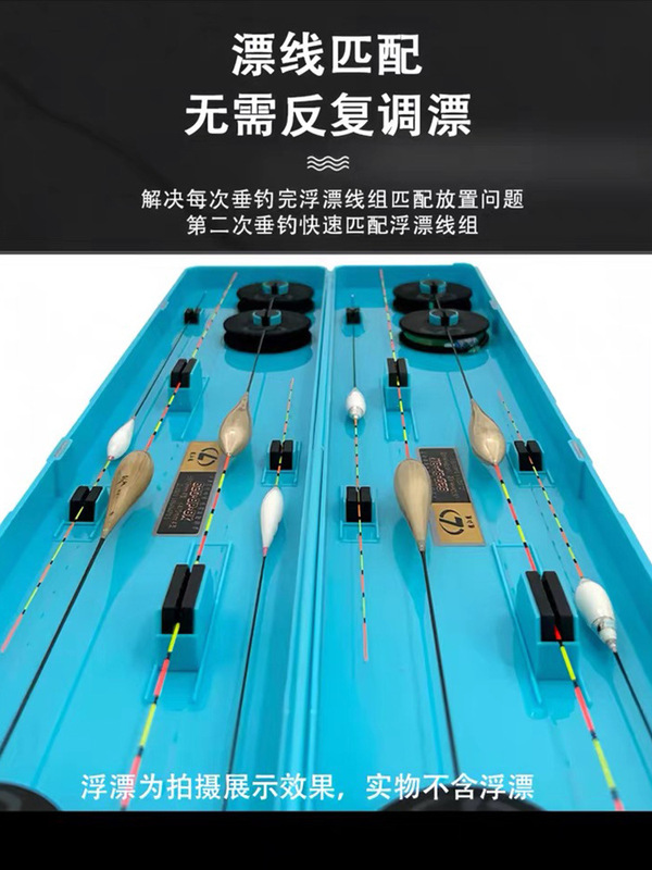 龍江龍二合一二重漂着箱62cm大容量多機能糸組魚漂着収納箱メインライン収納箱|undefined