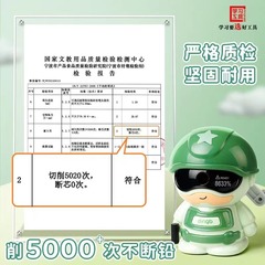 Dingbang Chicken Pen Sharpener, Student Children's Special, Durable Cartoon Pencil Sharpener, Warrior Hand-Crank Pencil Sharpener