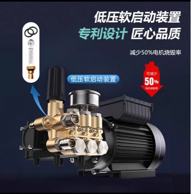 Car wash machine high-pressure water gun Car washing machine