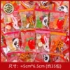 Xu Fuji Fruity Rharose 500g (about 35 packs)