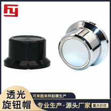 ����ֱ�� 25MM͸����ť������Ƶ�豸������ť ��λ������������ť