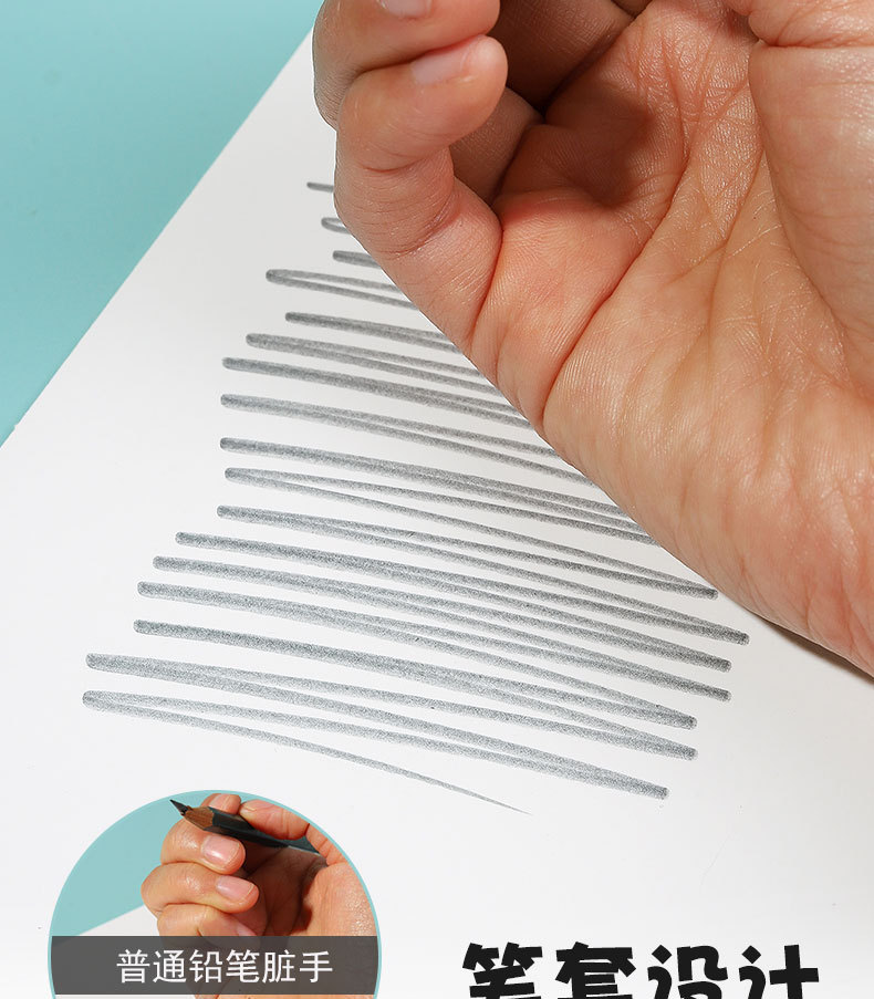 黑科技永恒铅笔免削可擦不易断铅写不完无墨素描写字正姿学生铅笔详情14