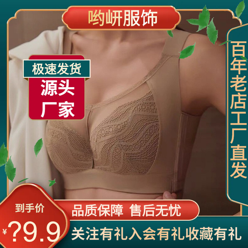 Thin, plus-size, full-coverage, adjustable bra for women, designed to minimize side breast bulge, prevent sagging, with soft underwire for lift and support, making large breasts appear smaller